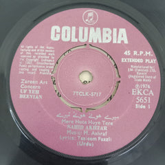 M. Ashraf - Uf Yeh Beevian Volume-2 (45-RPM)