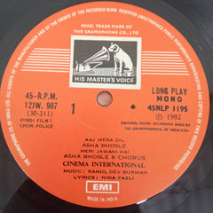 R. D. Burman - Chor-Police (Vinyl)