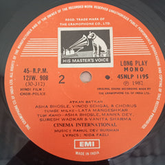 R. D. Burman - Chor-Police (Vinyl)