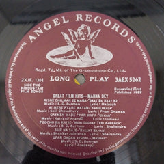 Manna Dey - Great Film Hits (Vinyl)