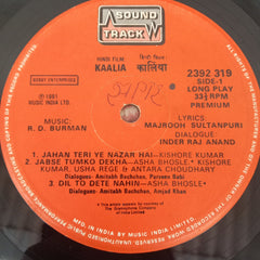 R. D. Burman, Majrooh Sultanpuri, Inder Raj Anand - Kaalia (Vinyl)