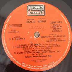 R. D. Burman, Majrooh Sultanpuri, Inder Raj Anand - Kaalia (Vinyl)