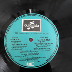 Kunnakkudi Vaidyanathan - Violin (Vinyl)