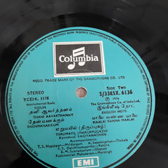 Kunnakkudi Vaidyanathan - Violin (Vinyl)