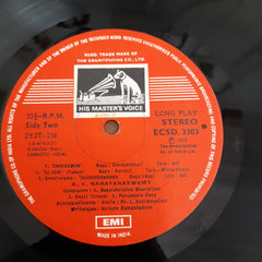 K. V. Narayanaswamy - K. V. Narayanaswamy (Vinyl)