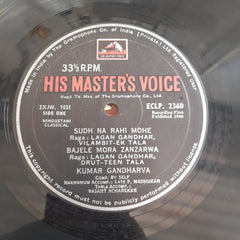 Pandit Kumar Gandharva - Hindustani Classical (Vinyl)