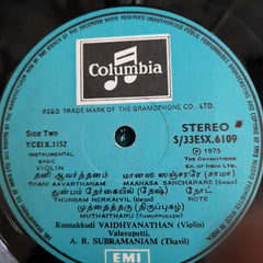 Kunnakkudi Vaidyanathan / Valayapatti Subramaniyam - Violin With Thavil (Vinyl)