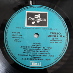 Kunnakkudi Vaidyanathan / Valayapatti Subramaniyam - Violin With Thavil (Vinyl)