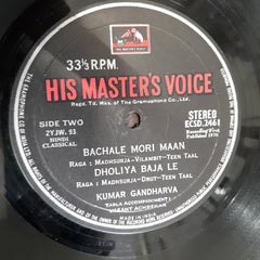 Pandit Kumar Gandharva - Kumar Gandharva Sings "Dhun-ugama" Ragas (Vinyl)