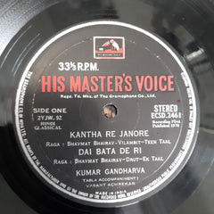 Pandit Kumar Gandharva - Kumar Gandharva Sings "Dhun-ugama" Ragas (Vinyl)