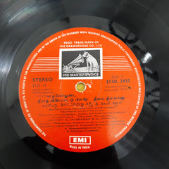 Lalgudi Jayaraman & G. Srimathi - Violin Solos Of Carnatic Music By (Vinyl)