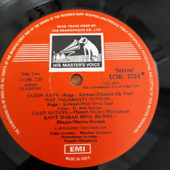 Lakshmi Shankar - Classical Vocal - Hindi (Vinyl)