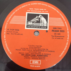 Rajesh Roshan, Anand Bakshi - Mr. Natwarlal (Vinyl)