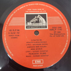 Som Dev Kashyap - Cobra (Vinyl)