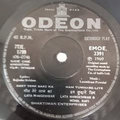 Laxmikant Pyarelal - Intaqam (45-RPM)