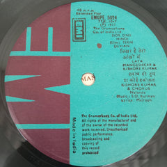 S.D.Burman - Teen Devian (45-RPM)