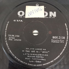 Salil Chowdhry - Anand (45-RPM)