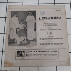 S.V.Venkantarman - Sanskrit Devotional (45-RPM)