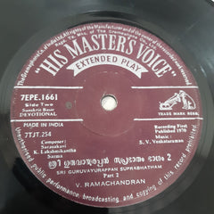 S.V.Venkantarman - Sanskrit Devotional (45-RPM)