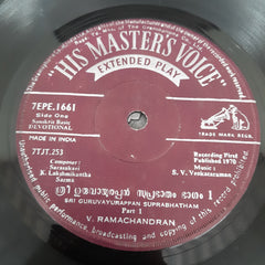 S.V.Venkantarman - Sanskrit Devotional (45-RPM)