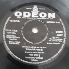 R.D.Burman - Mere Jivan Saathi (45-RPM)