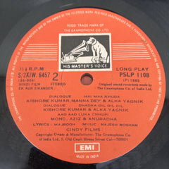 Rajesh Roshan, Majrooh Sultanpuri - Ek Aur Sikander (Vinyl)