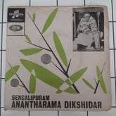 Sengalipuram Anantharama Dikshidar - Sengalipuram Anantharama Dikshidar (45-RPM)