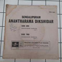 Sengalipuram Anantharama Dikshidar - Sengalipuram Anantharama Dikshidar (45-RPM)