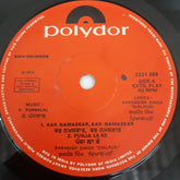 K.Pannalal - Sikh Religious (45-RPM)