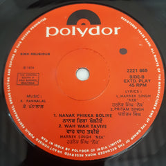 K.Pannalal - Sikh Religious (45-RPM)