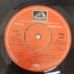 Mahant Jagdish Chander Giri - Mata Di Bhent (45-RPM)