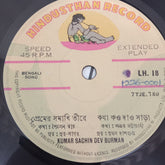 Bengali Songs - Kumar Sachin Dev Burman (45-RPM)