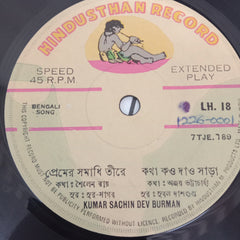 Bengali Songs - Kumar Sachin Dev Burman (45-RPM)