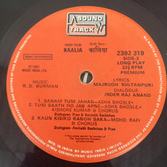 R. D. Burman - Kaalia (Vinyl)