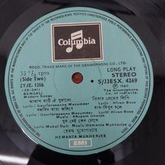 Hemanta Mukherjee - Bengali Modern Songs (Vinyl)