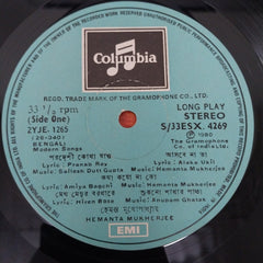 Hemanta Mukherjee - Bengali Modern Songs (Vinyl)