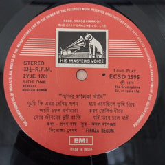 Firoza Begum - Smritir Malika Ganthi (Vinyl)