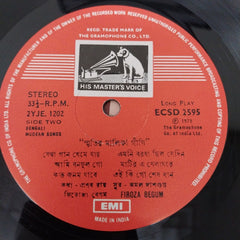 Firoza Begum - Smritir Malika Ganthi (Vinyl)