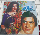Bappi Lahiri, Anand Bakshi - Jyoti (Vinyl)