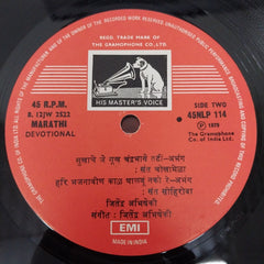 Jitendra Abhisheki - Swar Tarang (Vinyl)