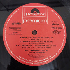 Laxmikant-Pyarelal, Anand Bakshi - Dostana (Vinyl)