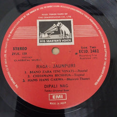 Dipali Nag - Dipali Nag (Vinyl)