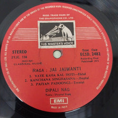Dipali Nag - Dipali Nag (Vinyl)