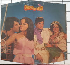 Laxmikant Pyarelal - Dharam Veer (Dialogues) (Vinyl)