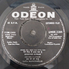 Laxmikant-Pyarelal, Sahir Ludhianvi - Daag (45-RPM)