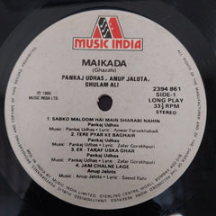 Pankaj Udhas, Ghulam Ali, Anup Jalota - Maikada = मैकदा (Ghazals)  (Vinyl)