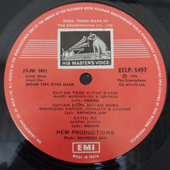 Ravindra Jain - Shyam Tere Kitne Naam (Vinyl)
