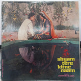 Ravindra Jain - Shyam Tere Kitne Naam (Vinyl)