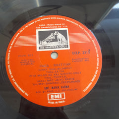 Manik Verma & V. G. Jog - Manik Varma (Vinyl)