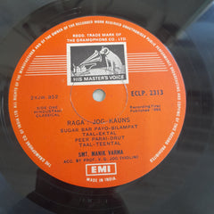 Manik Verma & V. G. Jog - Manik Varma (Vinyl)